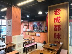 -成都玉林串串香火锅(三八店)
