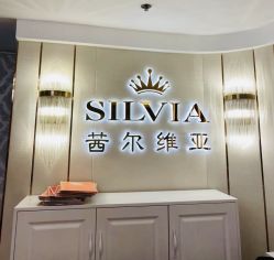 -茜尔维亚修身连锁(八佰伴店)