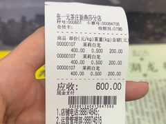 -张一元(世纪金源购物中心东区店)