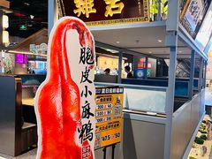 -茄子恰恰·新云南小炒(坪山益田店)