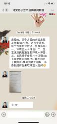 -诗安国际母婴会所(香坊区店)