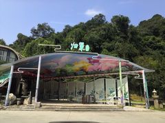 -世间香境·七溪地
