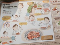 -本家韩国烤肉(青岛万象城店)