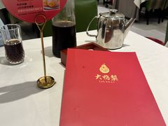 -大鸭梨烤鸭(左家庄店)