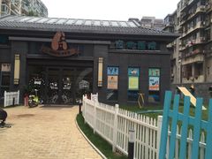 院子-奈斯宠物医院·核磁CT·异宠专科·内镜(中南店)