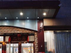 -九头鸟酒家(四道口店)