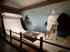-马鞍山市博物馆