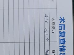 -西安普瑞眼科医院·近视手术·视力防控