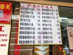-阿吉仔(大元路店)