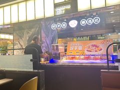 -欢乐牧场主题自助料理(T12店)