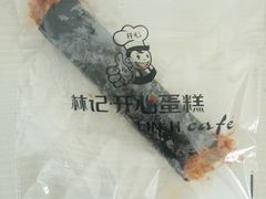 -林记开心动物奶油生日蛋糕(万象店)