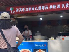 -老兰家传统烧烤炒菜泡馍(小南门店)