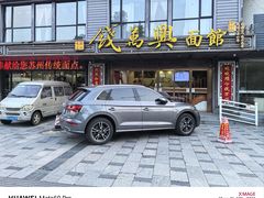 -钱万兴(塔园路店)