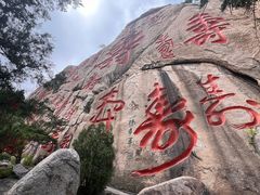 -崂山仰口游览区