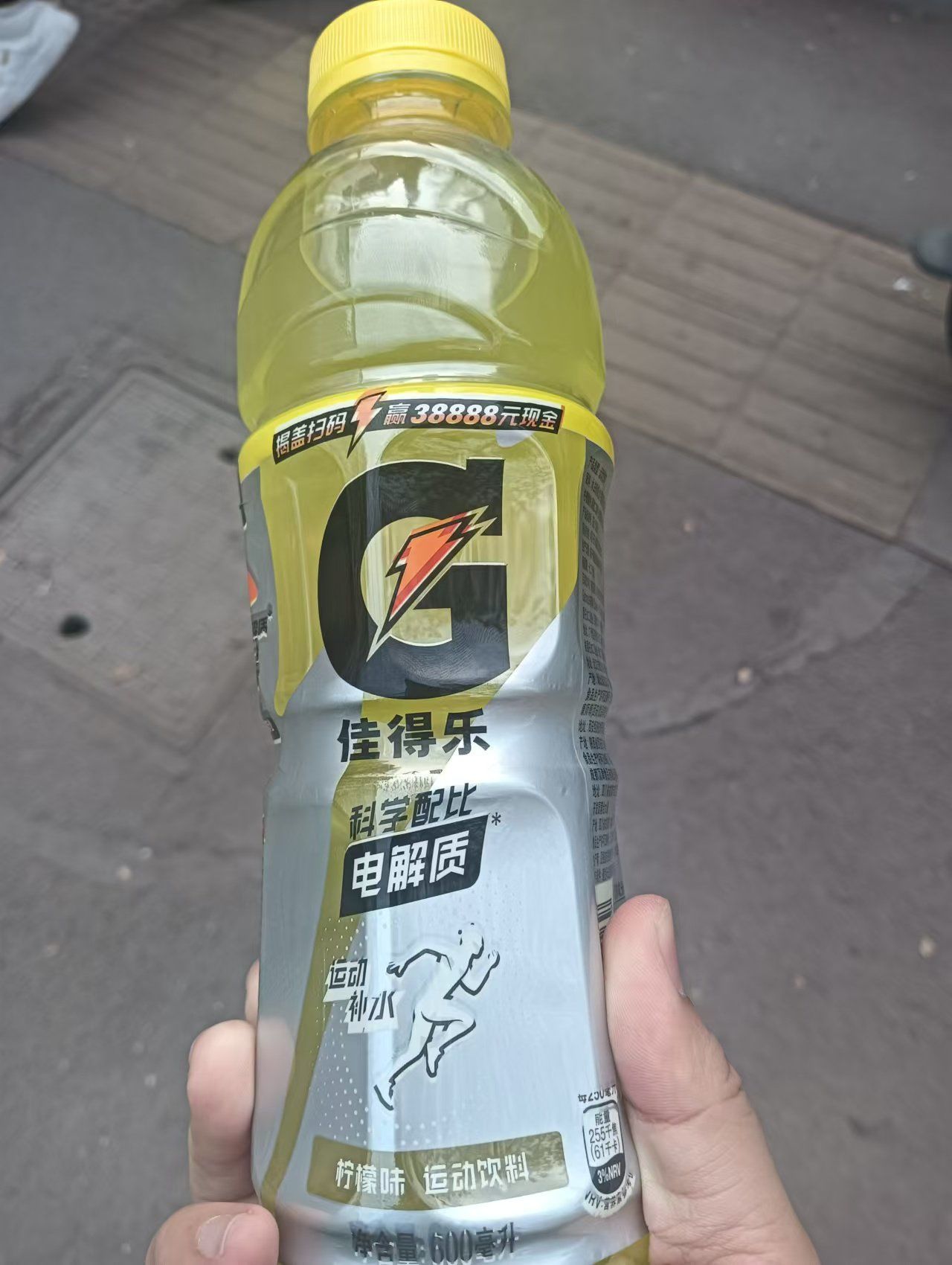 泰式手打柠檬茶饮料推荐佳得乐上场到哪都主场高颜值饮品宝藏饮品