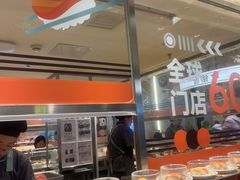-争鲜回转寿司(中街大悦城店)