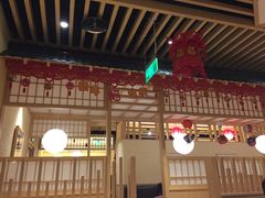 大堂-伊豆野菜村(新荟城店)