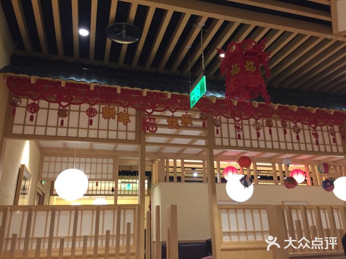 伊豆野菜村(新荟城店)大堂图片