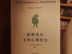 -二酉书店TOYOU BOOKS