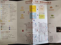 -宁波国际会展中心