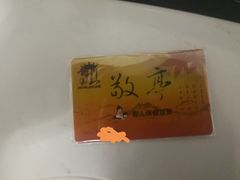 -敬亭盲人保健按摩(大连西路店)