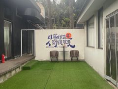 -思念果岭湖畔花房餐厅