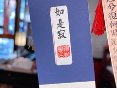 -邊城書店