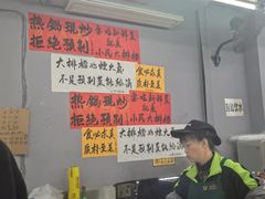 -小民大排档(光谷店)