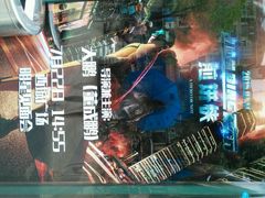 android_upload_pic-UME影城(西城广场店)