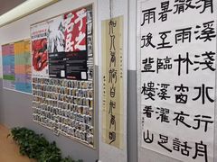 -汉翔书法丨书法·美术·硬笔·国画(望京校区)