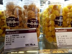 -金焙麦西尔手工烘焙坊(汇新路店)