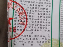 -姑婆山旅游区