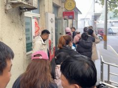 -大益烤鸡