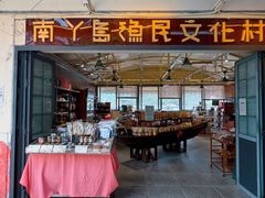 -南丫岛