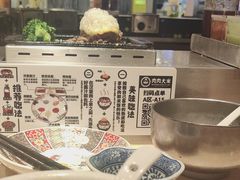 -肉肉大米(金虹桥店)