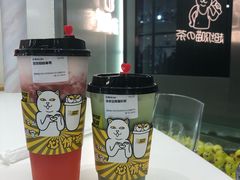 怒怒颗颗草莓-超级喵の茶super emoji(静安大悦城店)