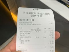 -茶百道(世纪大道店)