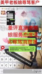 点击看大图 -Rena nail 美甲美睫私人定制