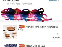 -山姆会员商店(邻瑞广场店)