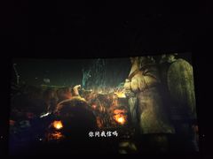 -博纳UA影城(KK Mall IMAX店)