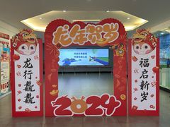 -三亚市图书馆