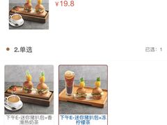 菜单-佰搭果·广式茶餐厅(西华路店)