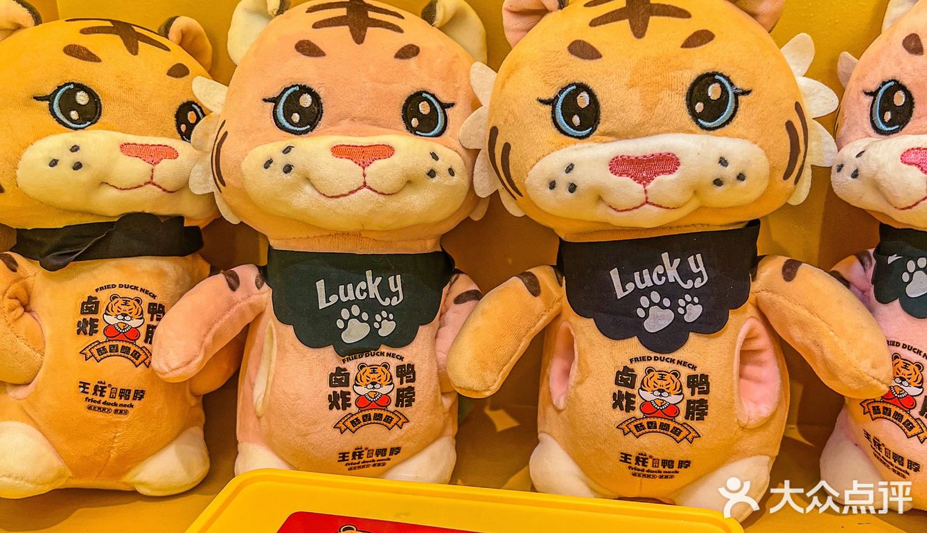 9⃣️命‼️南京这家炸鸭脖店也太好吃了吧😋
