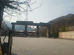 -黄花溪