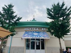-喜茶(迪士尼小镇DP店)