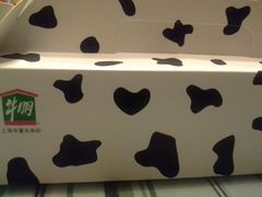 -光明牛奶棚(南泉店)