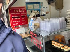 -上海蟹壳黄(徐汇区嘉陵菜市场店)