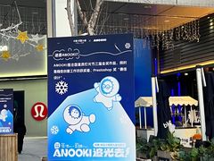 -中粮·祥云小镇