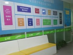 -天才声少儿口才培训中心(世纪金源店)