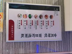 -东方饺子王(文化东路店)